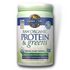 Garden of Life RAW Protein & Greens Organic Plant Formula - NutriFirst Pte Ltd